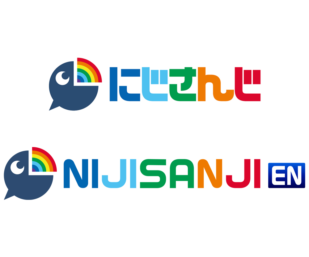 にじさんじ