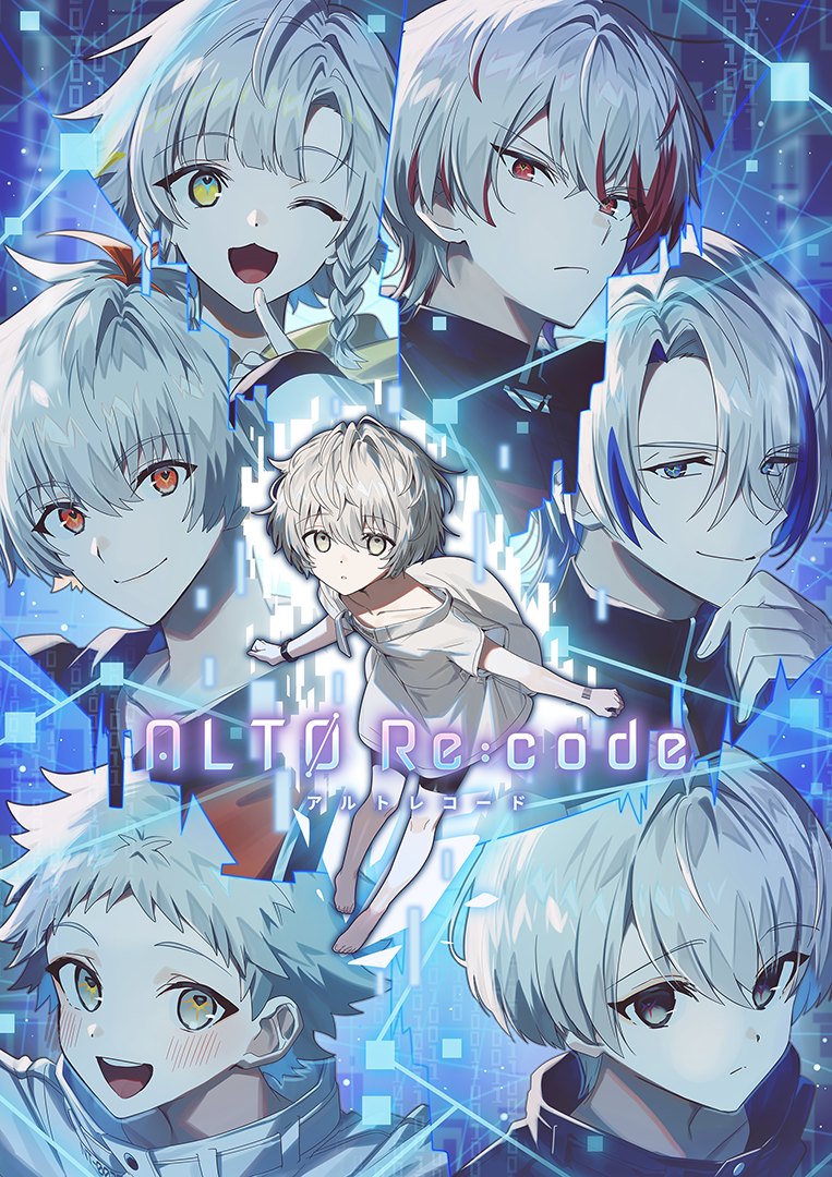 アルトレコード